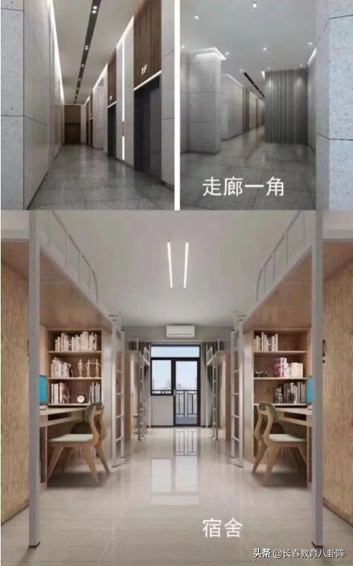 全国高校宿舍奢华排行,各个学校宿舍大比拼