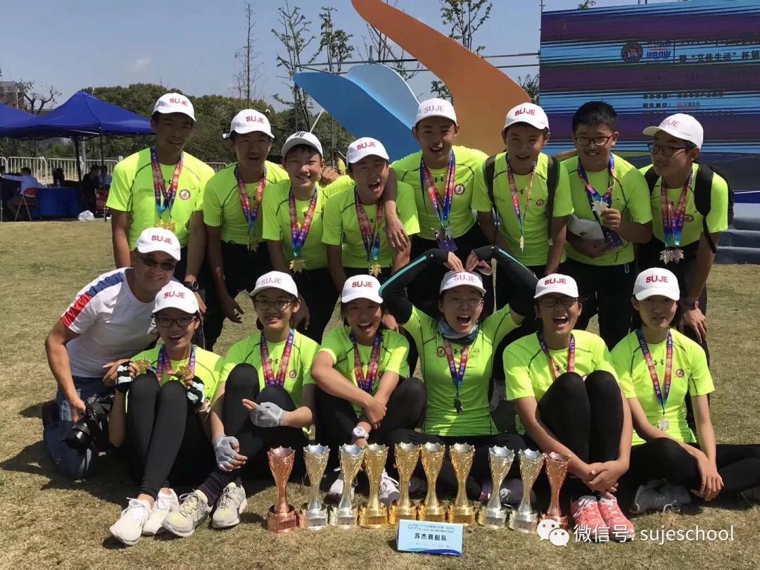 娴﹀彛鑻忔澃瀛︽牎鎷涜仒,鍗椾含鑻忔澃瀛︽牎鑰佸笀鎷涜仒