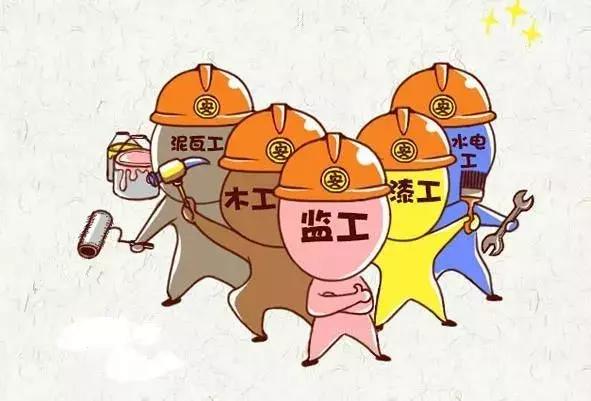 找的熟人装修不满意怎么办,尽量不要找老家熟人装修