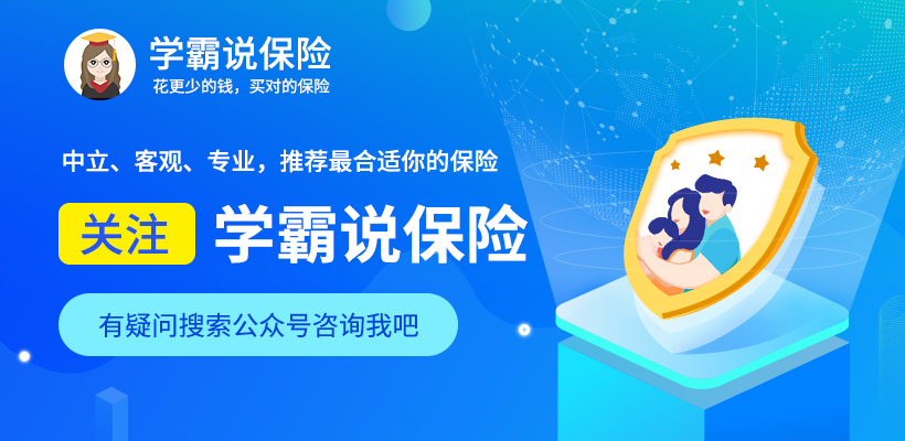 友邦保险和招商信诺哪个好,友邦和保诚哪个保险好