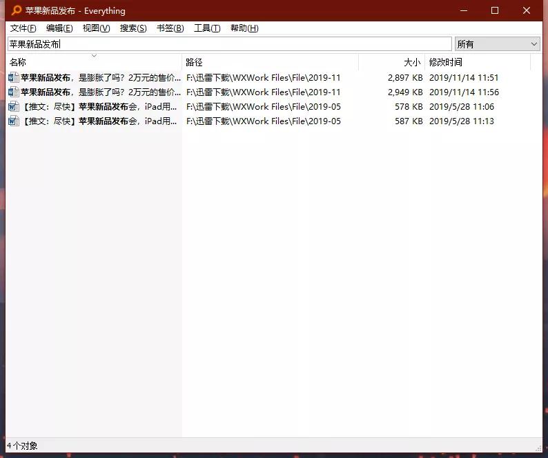 苹果完美替代windows,苹果软件对比windows