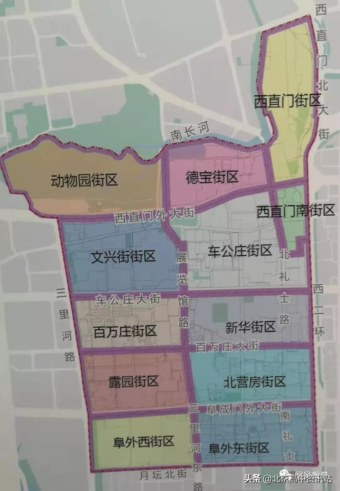 北京东城区市重点幼儿园,北京西城东城新增中小学校