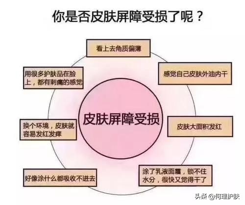 干性皮肤冬天脱皮有什么办法,干性皮肤脱皮用什么护肤品