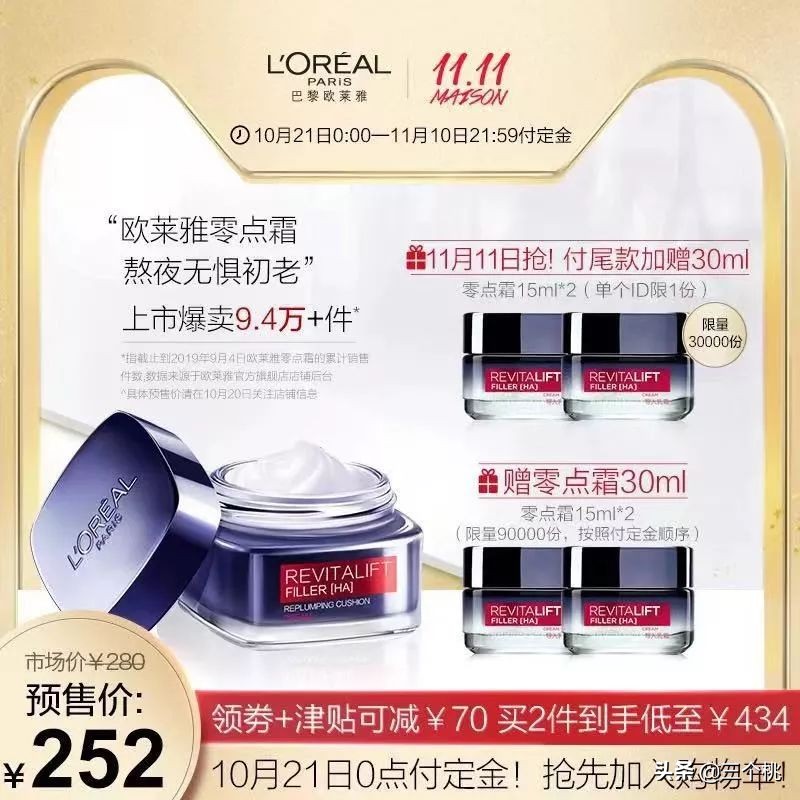 双十一购物必买清单自己买,双十一在哪个平台购物划算