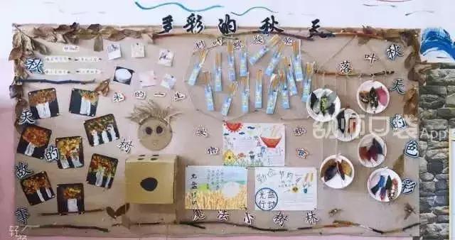 绉嬪ぉ涓婚鍖哄煙娲诲姩璁捐鏂规,绉嬪ぉ涓婚璇剧▼娲诲姩鏂规璁捐