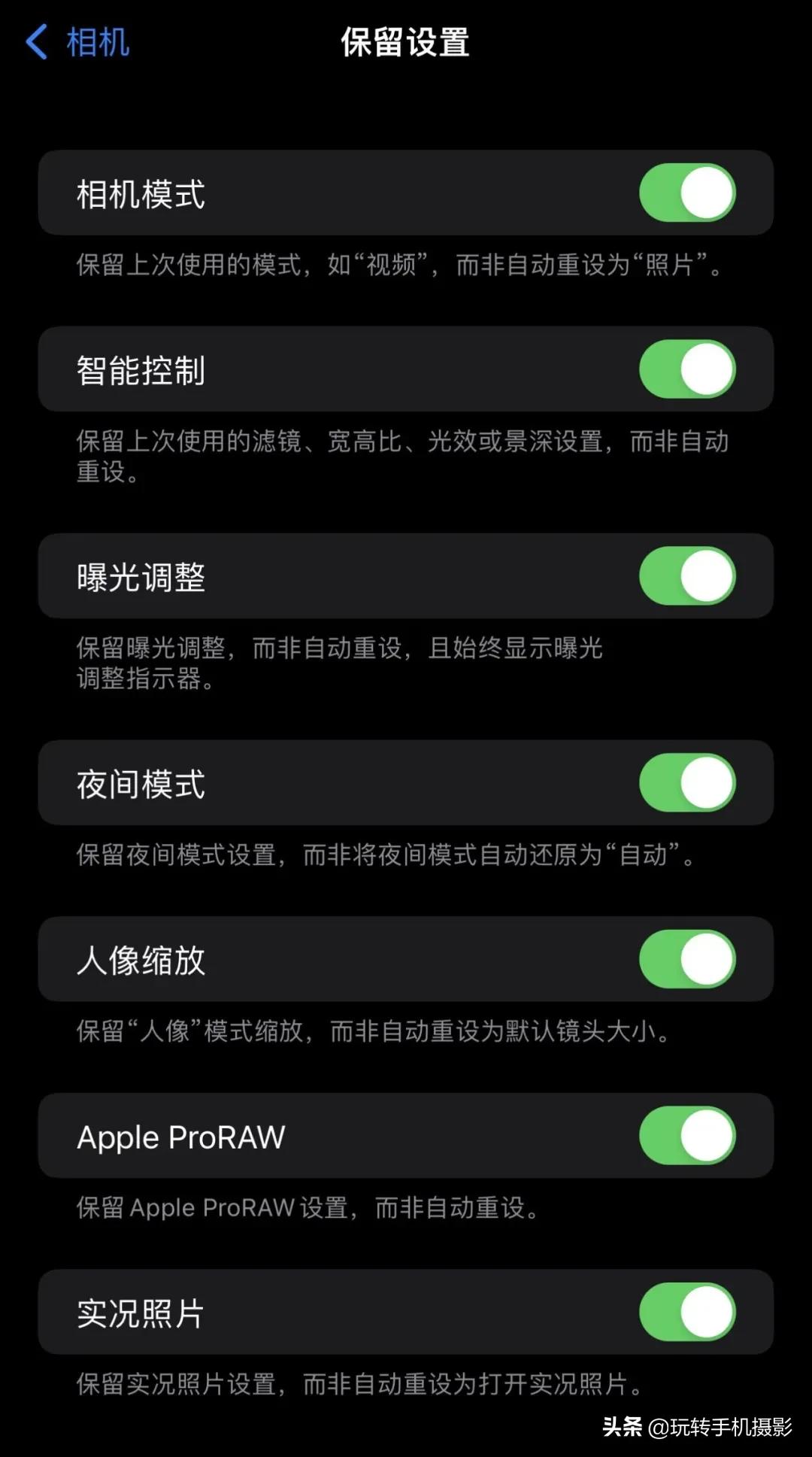 iphone13系列,iphone13原相机怎么拍照更好看