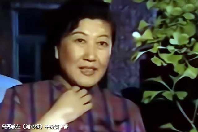 刘老根二奎赵本山范伟,刘老根二奎和赵本山关系