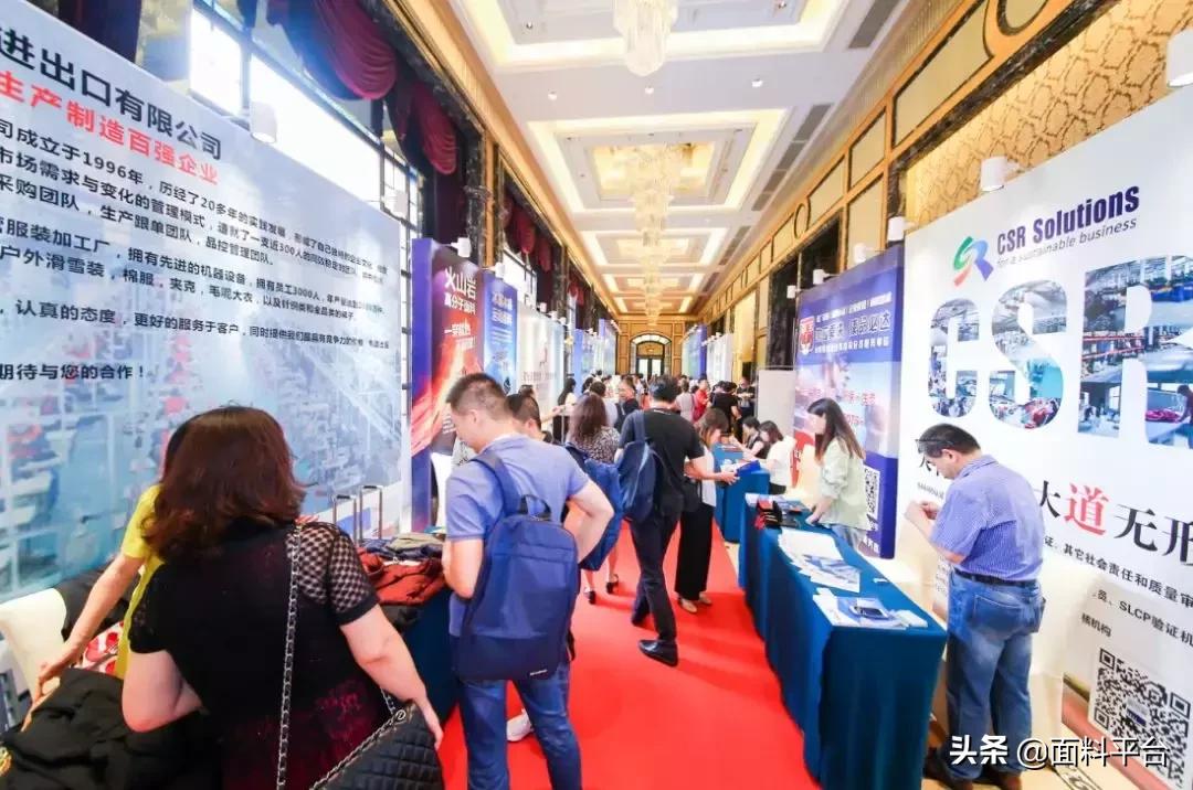 2019女装产业链,服装产业链峰会