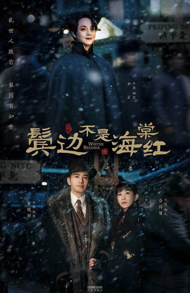 开春剧荒？本周6剧同开播简直神仙打架！网友：于正滤镜穿越了？