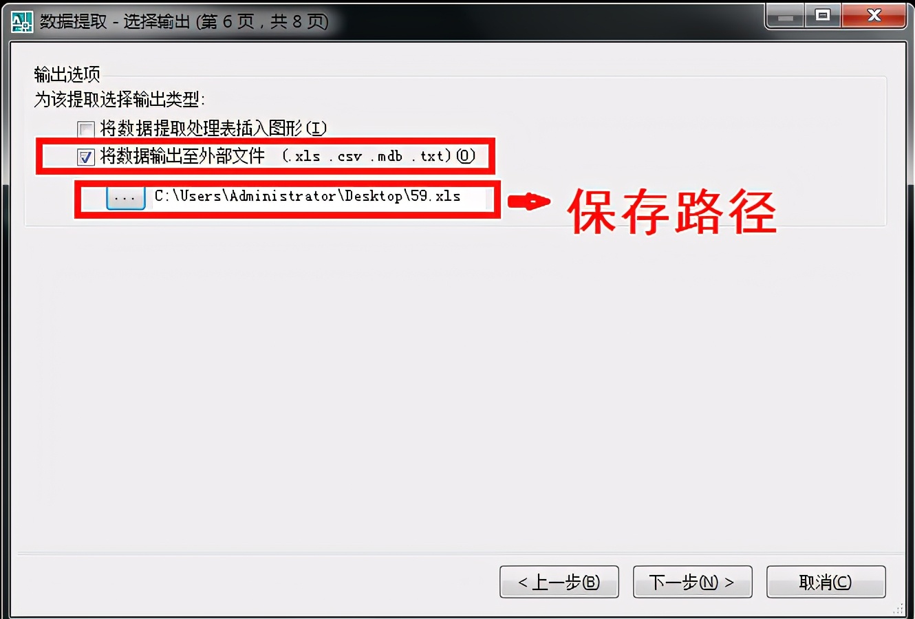 怎样提取cad上的桩位坐标,cad已有桩编号怎么提取编号坐标
