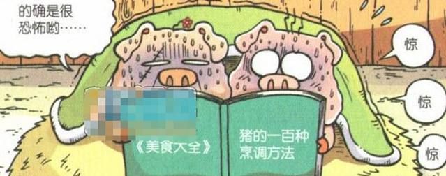 爆笑校园的恐怖故事,爆笑校园的恐怖之处