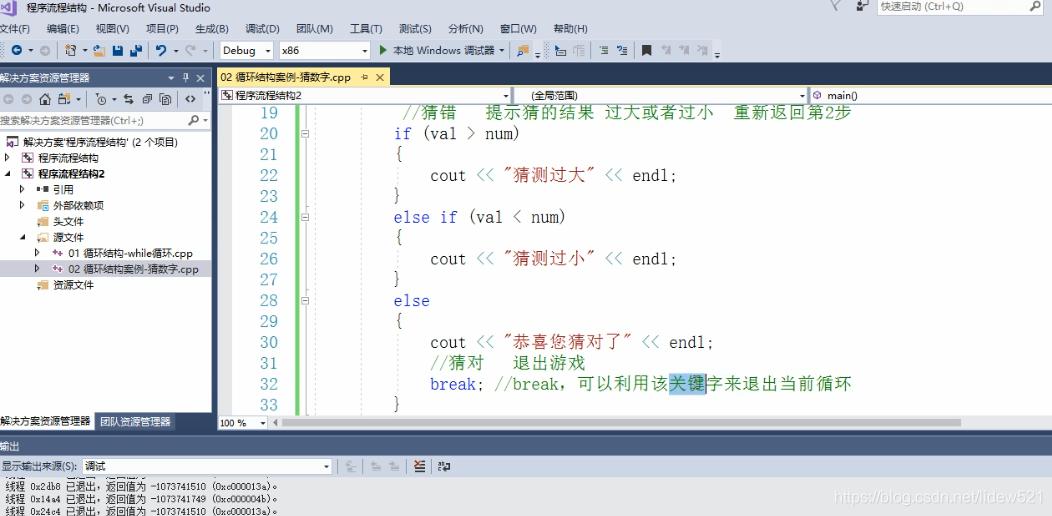 php使用dowhile循环求1到100的偶数,c语言dowhile循环题目经典题