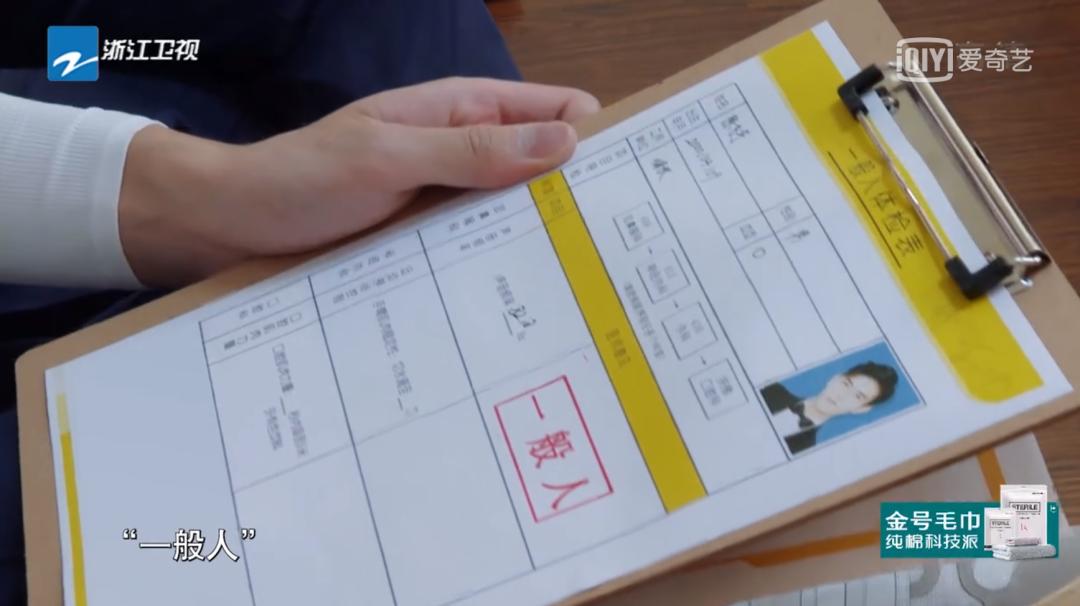 陈飞宇8秒魏大勋,陈飞宇魏大勋保持自律是第几期