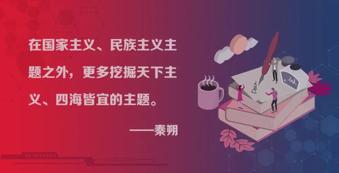 秦朔：吉祥文化的展望，从王老吉和小猪佩奇说起｜品牌新事