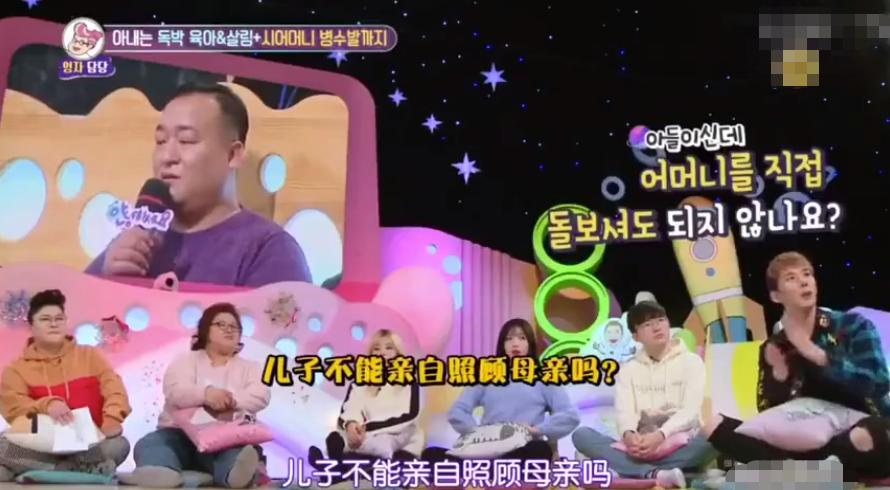 韩国分娩前为丈夫准备菜肴,韩国孕妇产前指南是真的吗