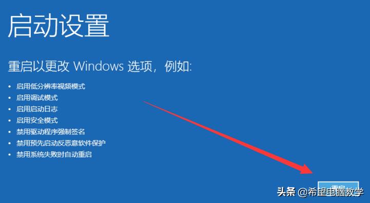 win10开机黑屏进入不了桌面怎么办,win10开机桌面闪烁黑屏