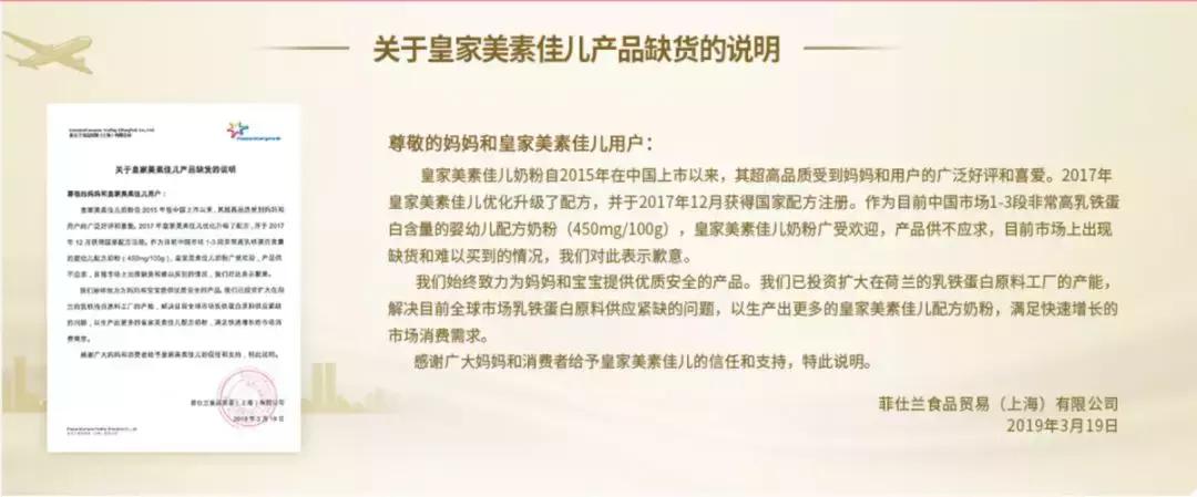 乳铁蛋白除了奶粉还从哪补充,想给孩子补一对一怎么跟老师说