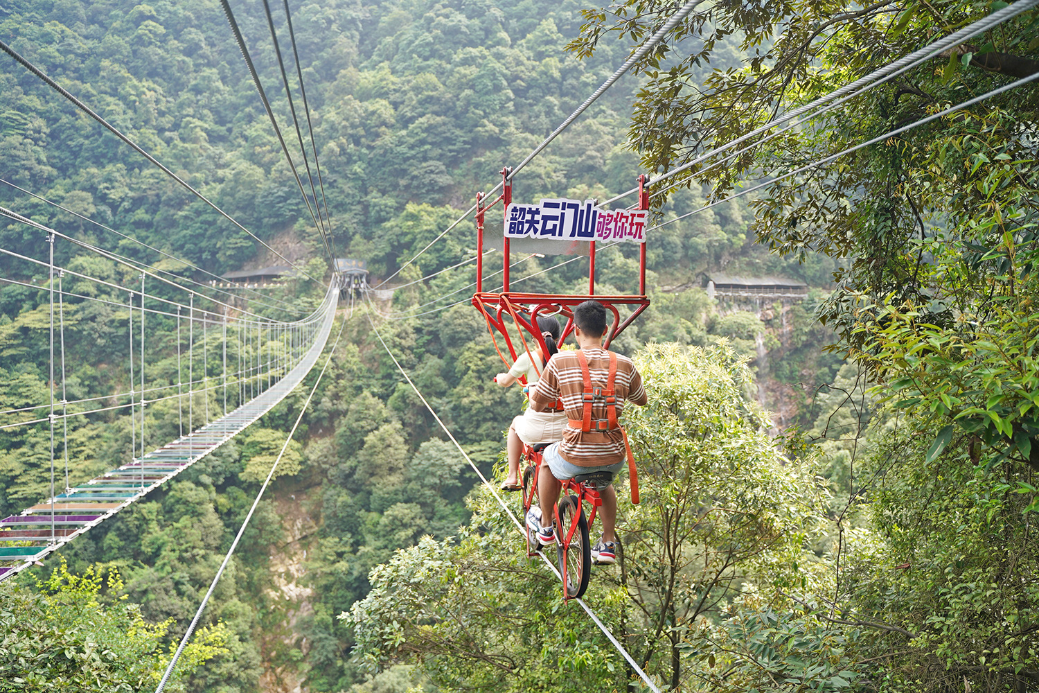 韶关乳源五指山旅游攻略,带你去看乳源云门山风景区