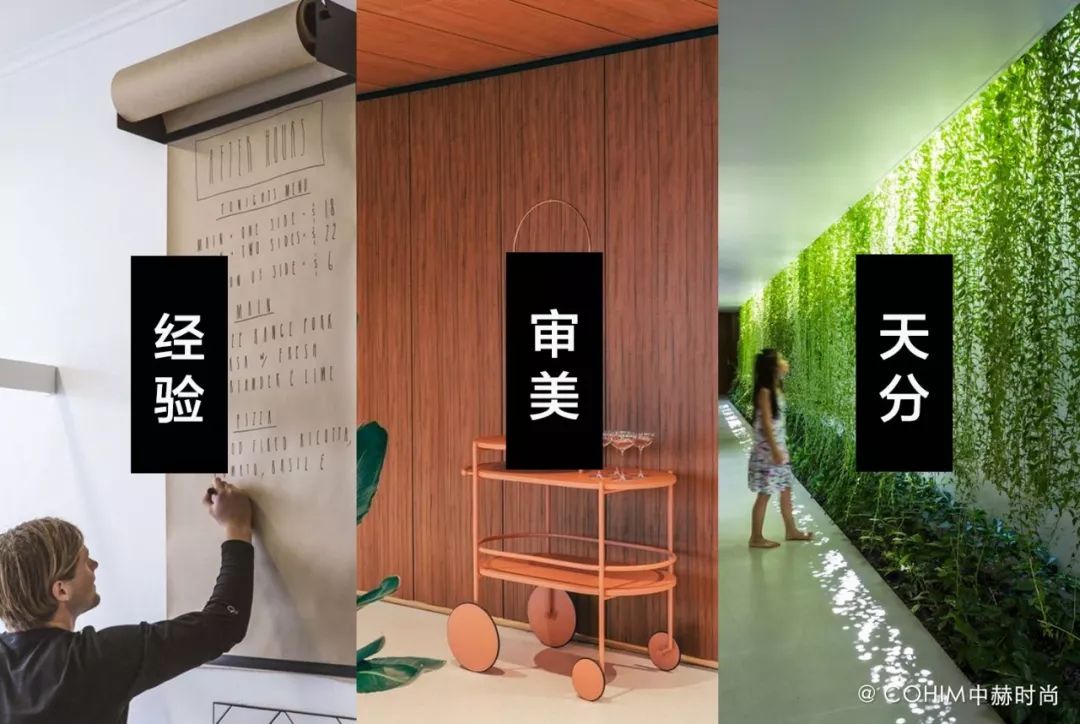 软装设计师的修养,软装设计师最大的困难是什么