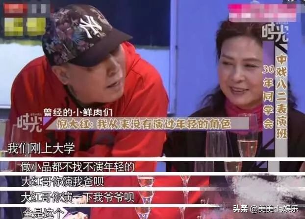 演技爆红,演技爆红全文