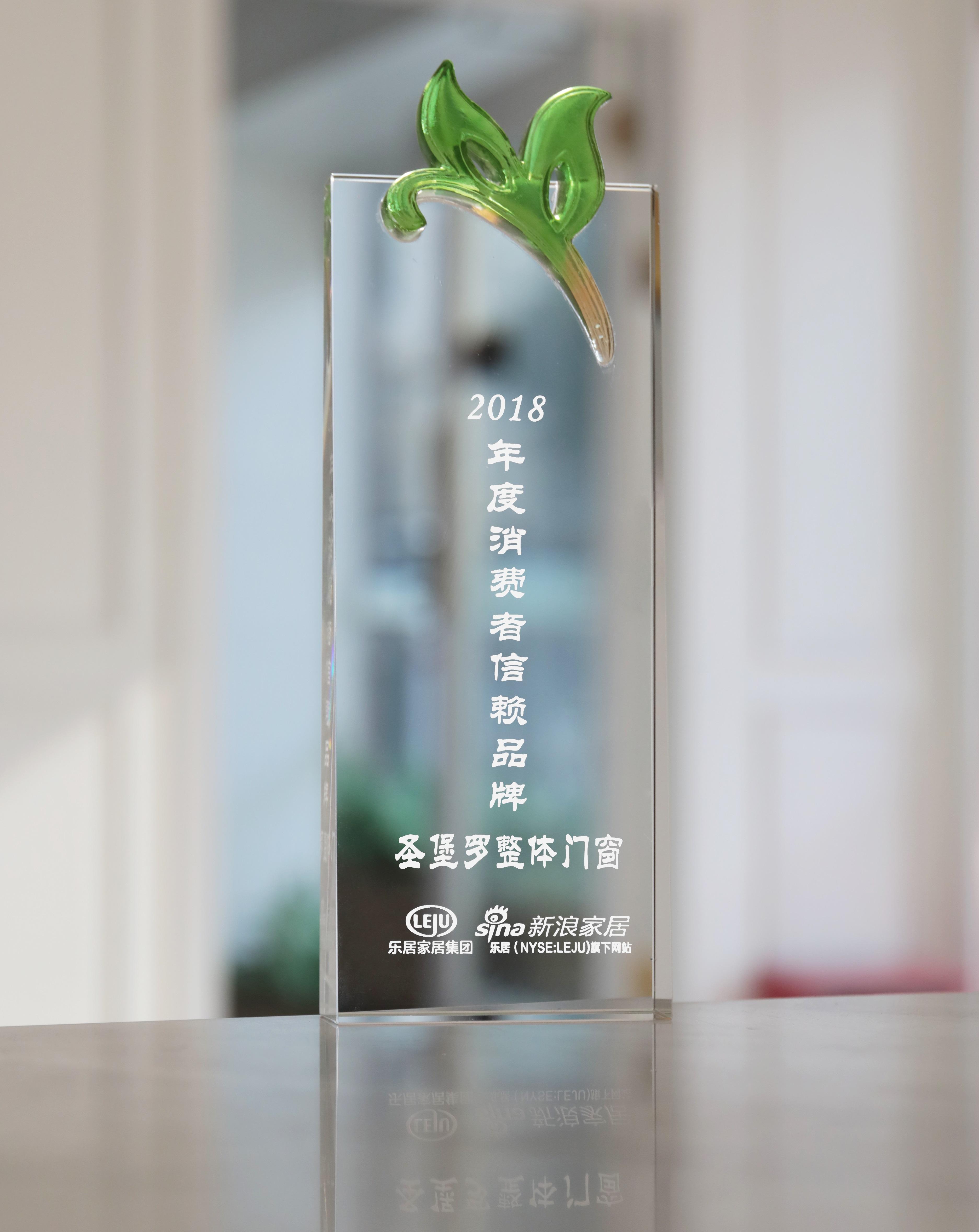 圣保罗门窗加盟哪家好,圣保罗加盟