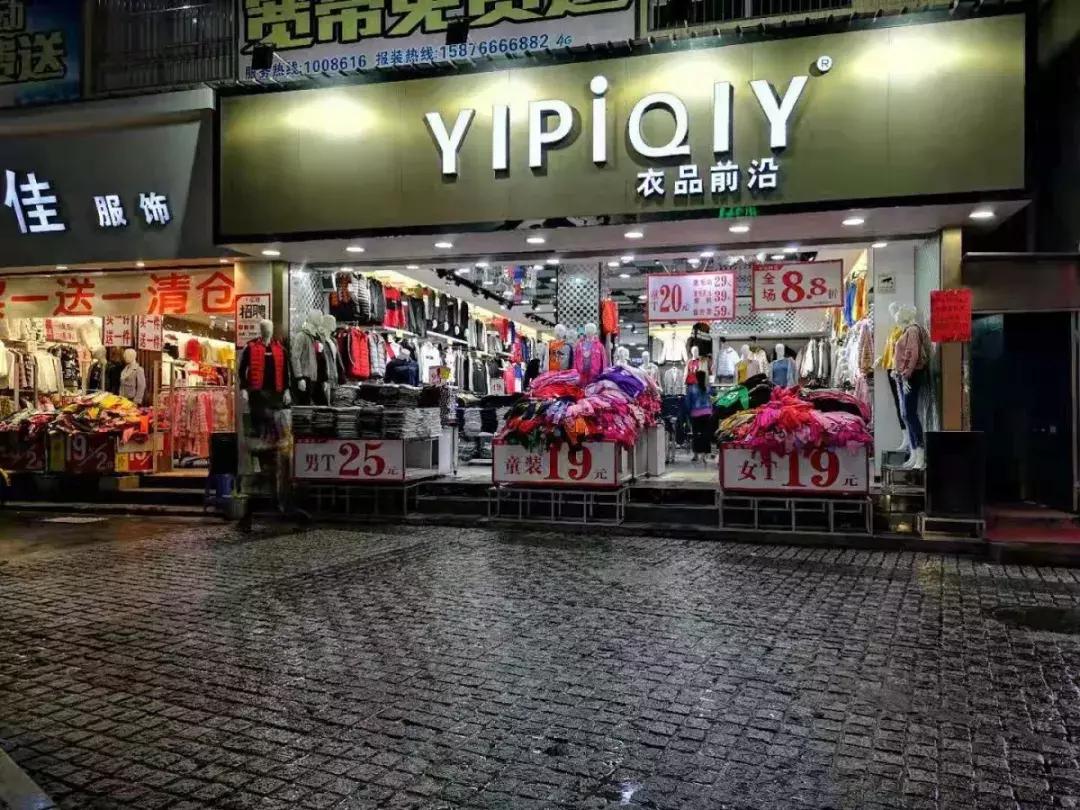 珠海便宜的购物街,珠海购物免税一条街