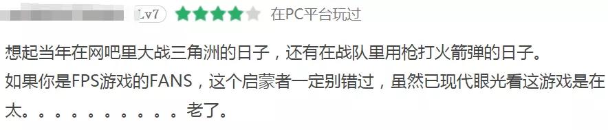 盘点20多年前网吧最火的十款游戏,网吧火极一时的十大游戏