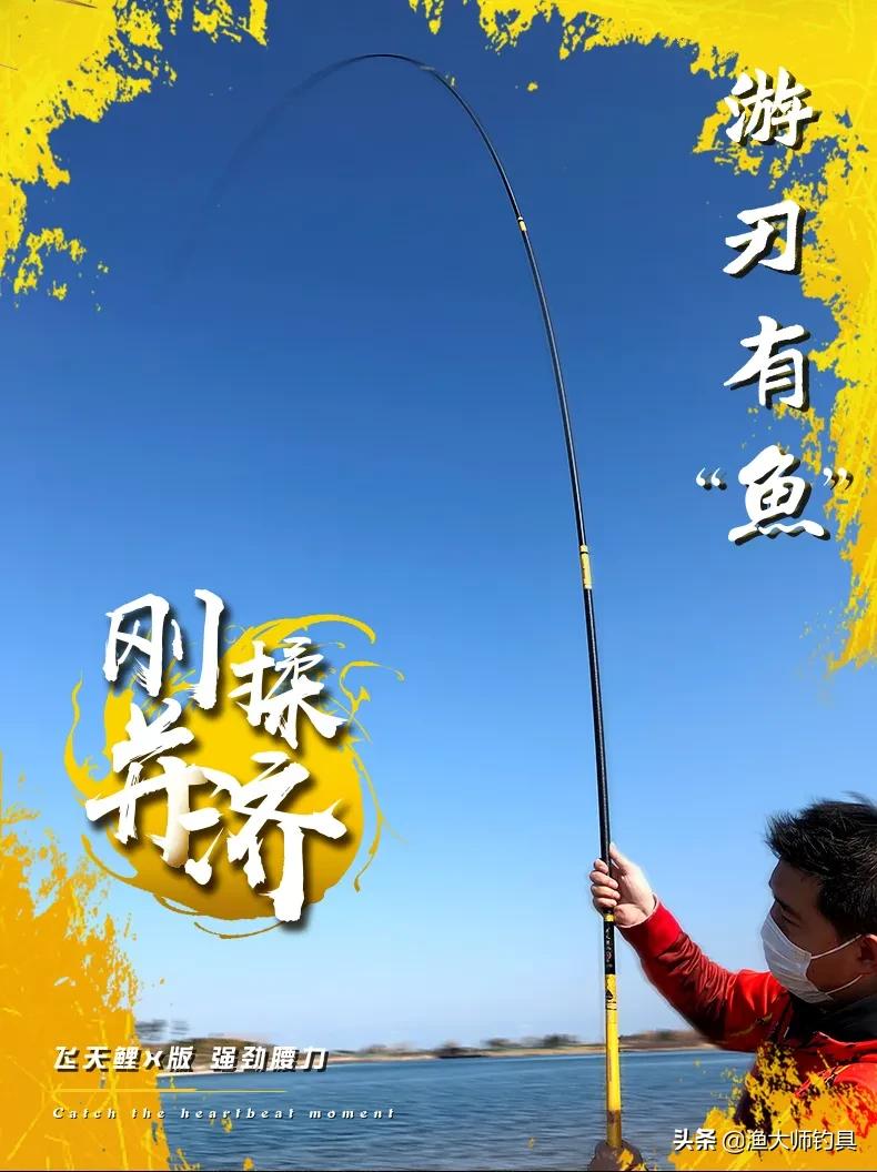 新品上市|2020年香港怡隆新款钓竿阵容亮相