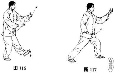 24式简化太极拳云手,杨式24式简化太极拳
