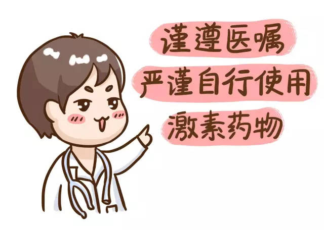 面部皮炎湿疹反反复复,湿疹反反复复该怎么办