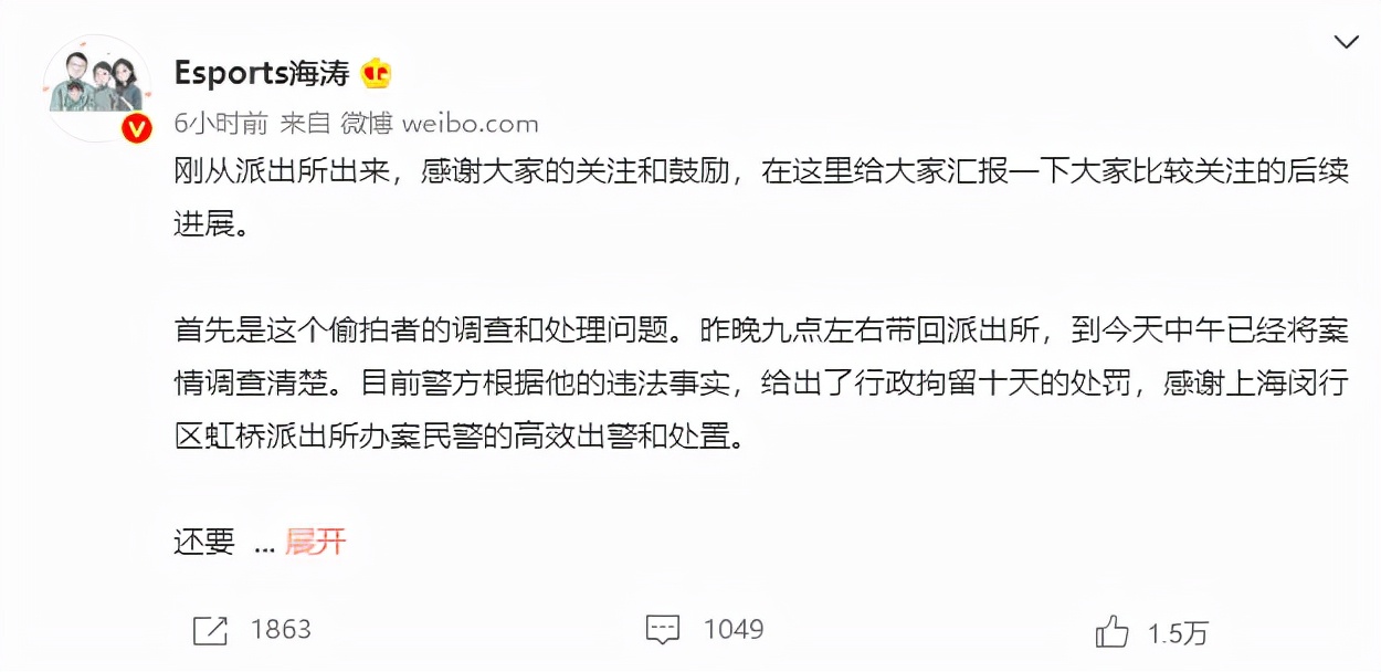 游戏圈谁被抓了,游戏圈被黑客攻击