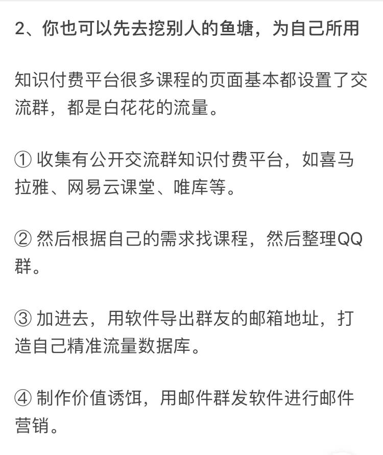 哪些不起眼却挣钱的行业,那些不起眼却很赚钱的生意