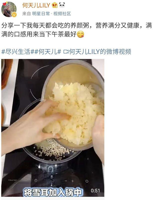 港姐新恋情被曝,港姐被爆脚踏7条船