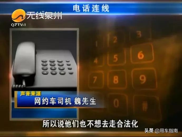 网约车双证司机现状,网约车双证司机和无证哪个订单多