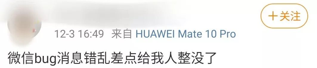 微信群发错消息尴尬撤回,微信群聊显示异常退出