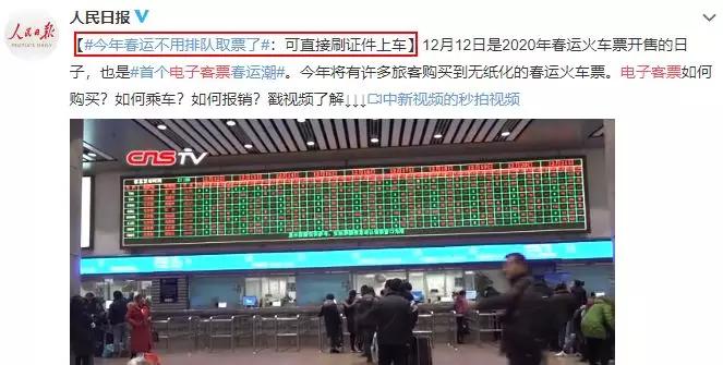 交通差旅费发票抵扣2019新规定,差旅费车票最新规定