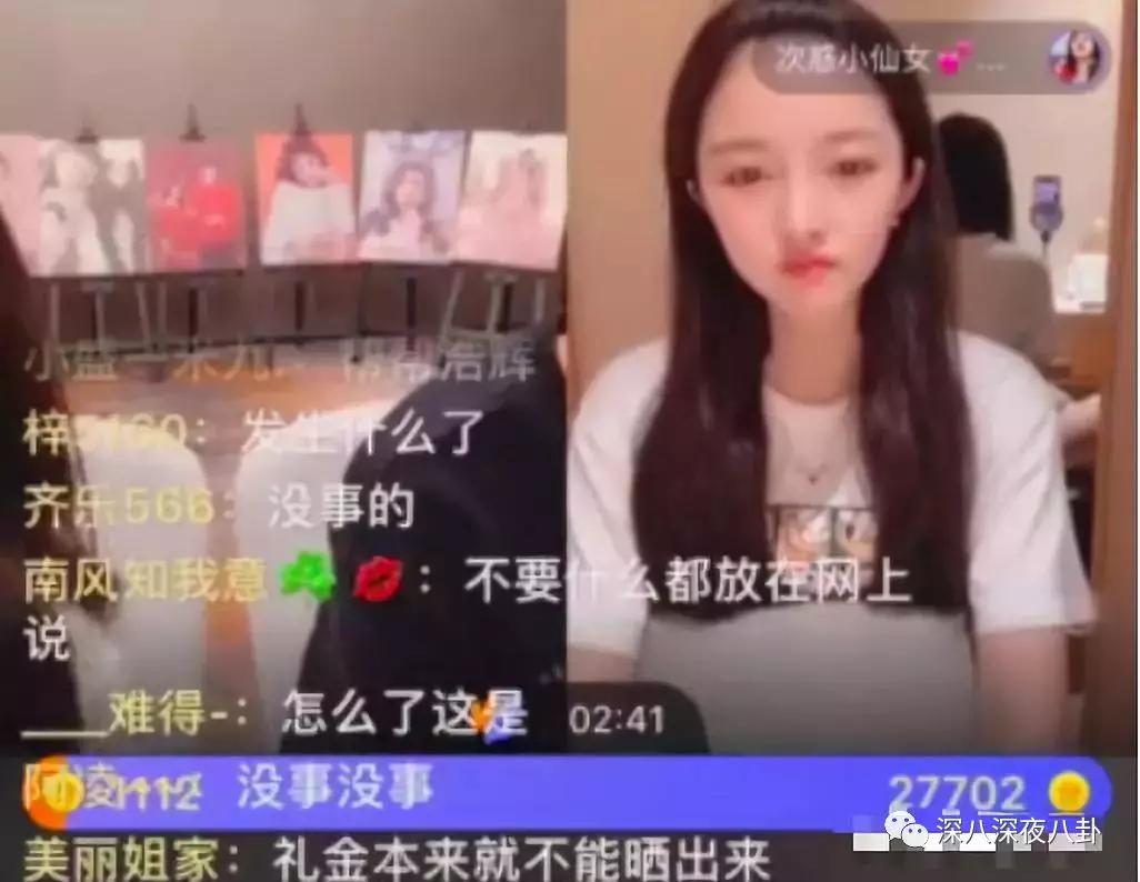 她这一辈子的感情就要过完了，结果我还单身着呢