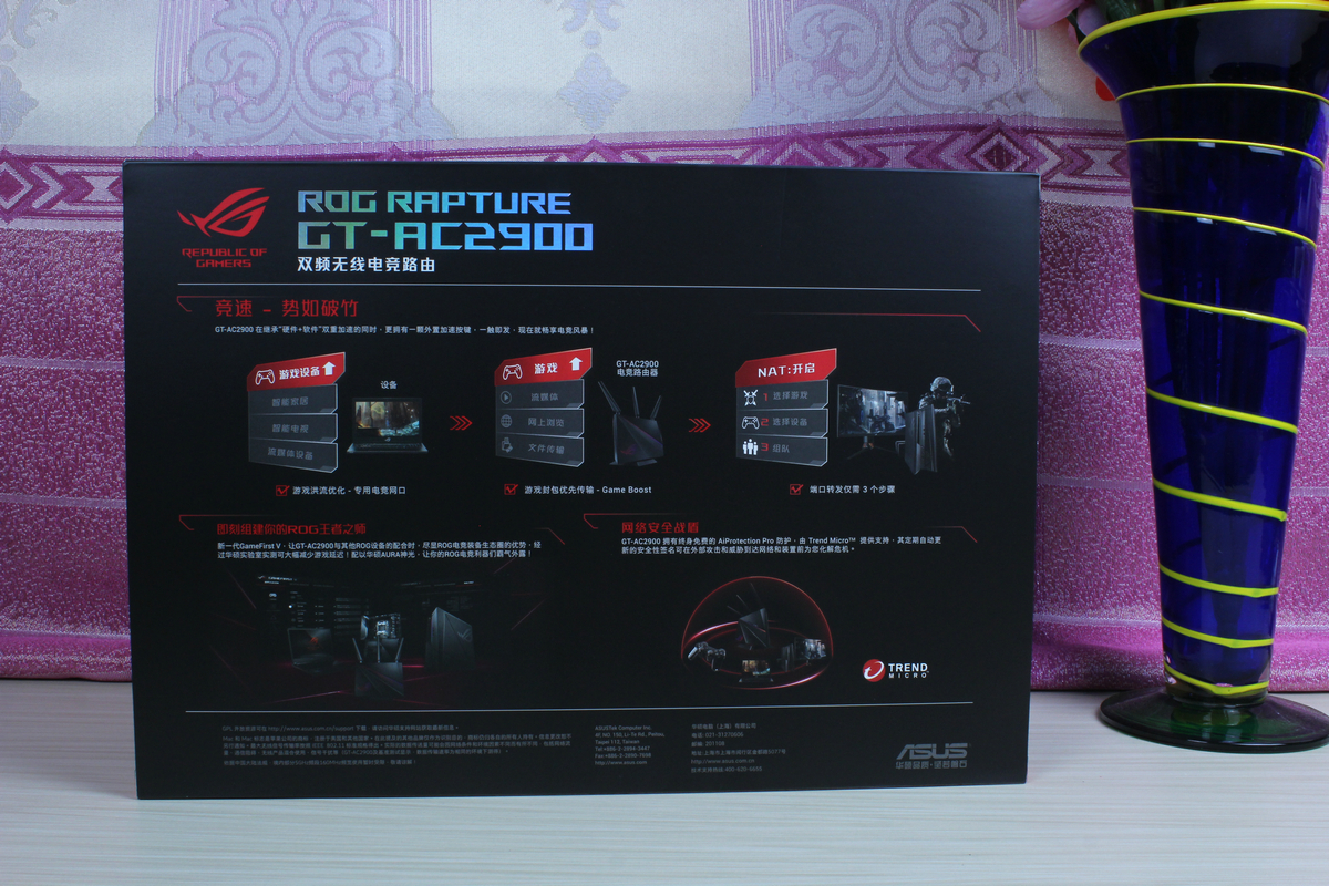PS4SwitchXBox三重三端加速电竞路由ROGGT-AC2900测评体验