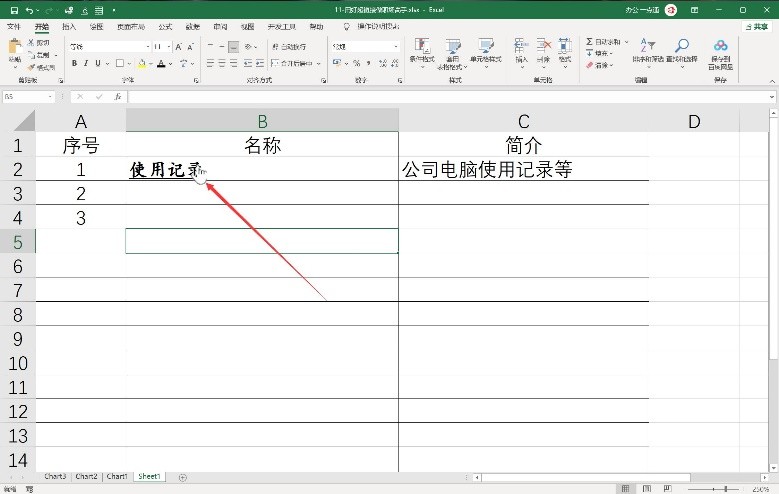 超链接怎么跨文件使用,如何快速访问超链接