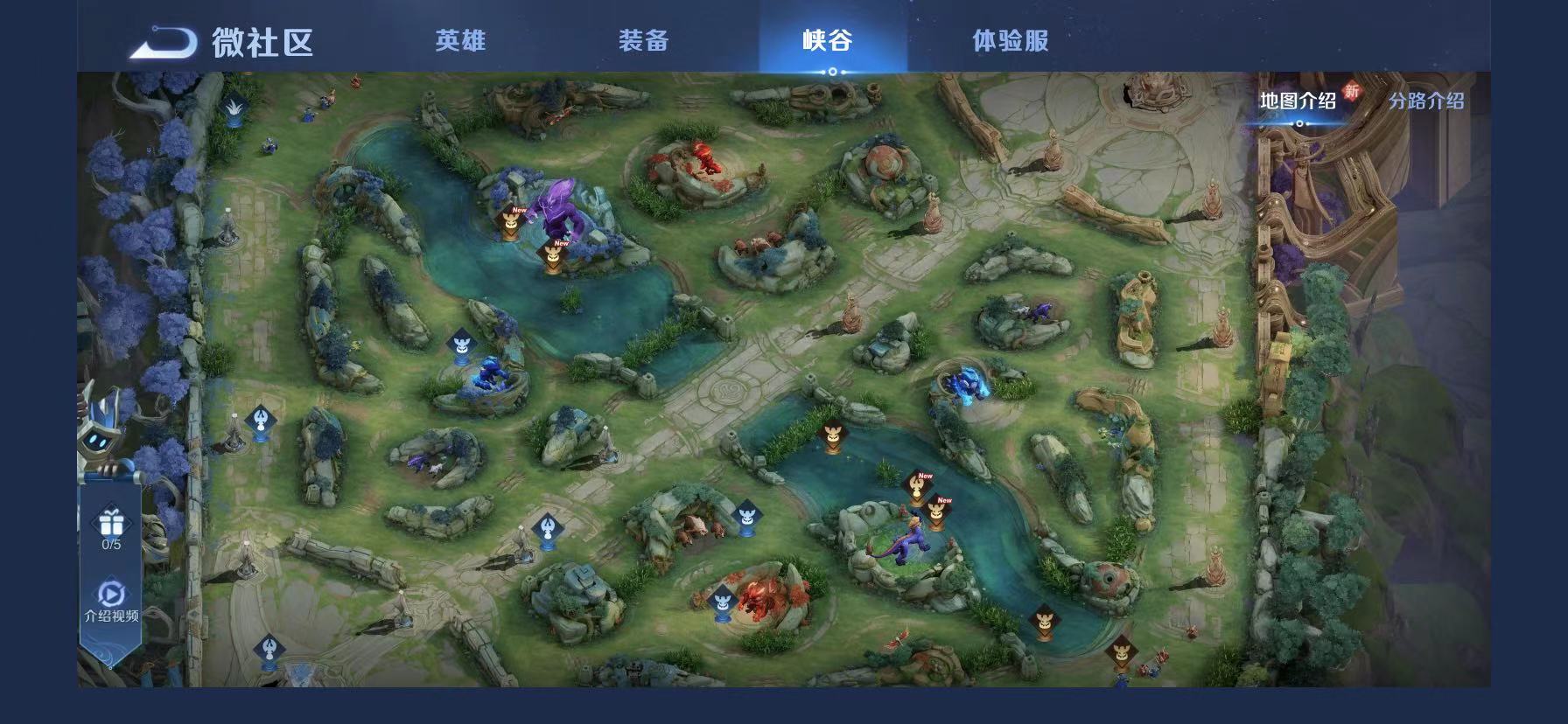 王者荣耀新赛季调整吐槽,王者荣耀新赛季调整内容吐槽