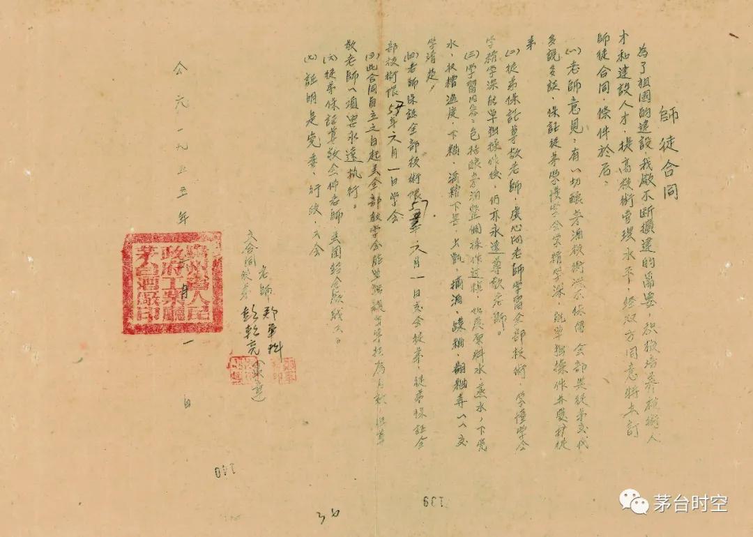 三跪九叩拜师视频,三跪九叩师父