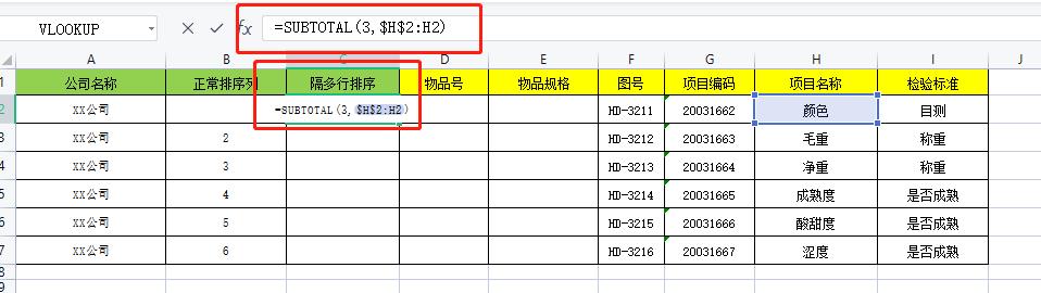 excel如何将相同数据匹配出来,excel中如何复制sheet1到sheet2呢