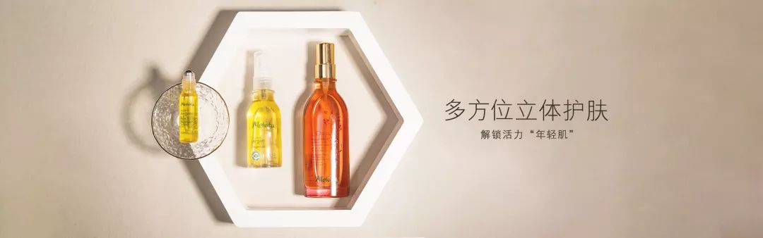 美妆banner海报,2021年度美妆品牌