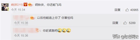 董九力说张云雷钢钉出来是哪一场,张云雷脚上钢钉露出时表演原视频