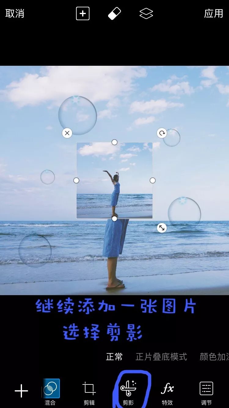 后期制作小清新照片,小清新照片后期制作