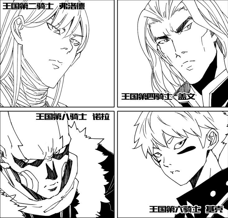 镇魂街第四季王国纷争神武灵炫技,镇魂街王国组织结局