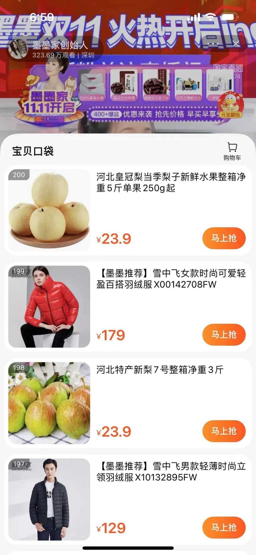 新手淘宝主播应该怎么做,淘宝主播人气和销量是怎么来的