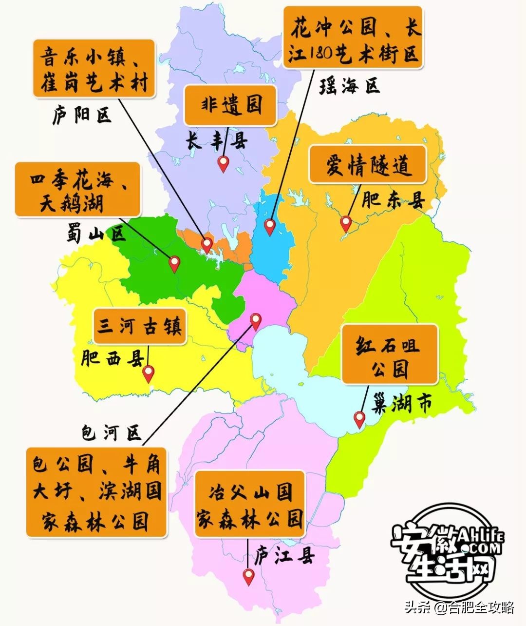 合肥是一座温暖的城市,合肥是一个有灵魂的城市