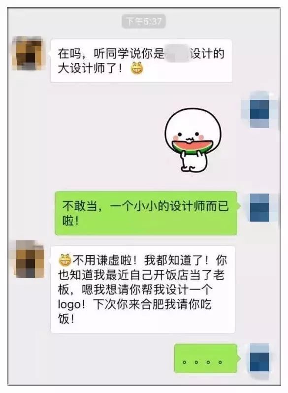 很久没联系的老同学问你在干嘛,多年未联系的异性同学突然联系了