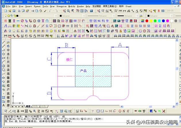 铝合金压铸模具设计与制造,潍坊铝合金压铸模具设计
